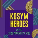 코리안심포니오케스트라 이미지