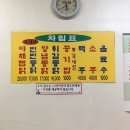 대구통닭 이미지