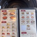 유가네 닭갈비 기장점 이미지