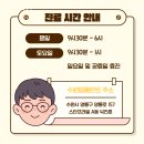 김태우치과의원 이미지