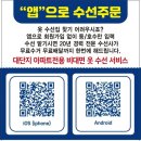 편한옷수선 네이버블로그