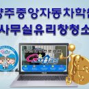 전곡노래장