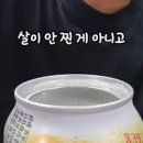 밤에 배고플때 살안찌는 배달음식과 새벽에 야식 이미지