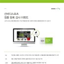 (주) 산바다스포츠
