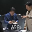 신토불이