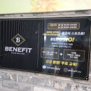 위너스 홀덤펍 이미지