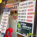 세무서사거리 | 강동구 강동 세무서 사거리 근처 로타참치 무한리필 특선 스페셜