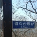 송월지 이미지