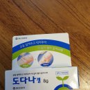 늘조은약국 이미지