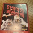 역전할머니맥주 부산모라점 이미지