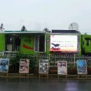 이동우체국 이미지