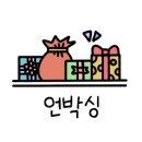 금례옥 네이버블로그