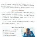 그린건강요양센타