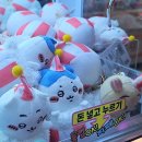3月。테무와 노래방. 그리고 라스트 마일✨