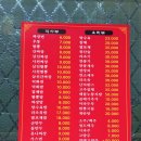 덕화원만두집 | [2023-12-30/토] 부산진역 화교가 하는 중국집 덕화원에서 사천짬뽕 혼밥 후기