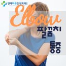 연세바른신경외과의원 이미지