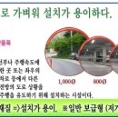 가자안전센터 이미지