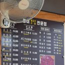 모퉁이생고기 - 달서구 파도고개로 245 | 광주 북구 신안동 맛집 '풍미' ㅡ 생고기비빔밥 내돈내산 후기