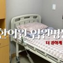 더강한의원 이미지