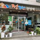 봉천역 3번출구 앞 이미지