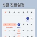 특편한치과의원 이미지