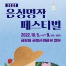 금빛농산물 이미지