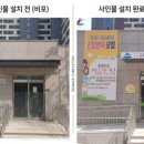 윤병화정형외과 네이버블로그