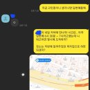 컨트리맨즈 부산남포점 네이버블로그
