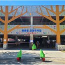 동춘동 공영주차장 이미지