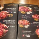 조선화로집전포점 네이버블로그