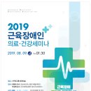 광주광역시 서구청 대회의실 이미지