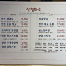 한돈뒷고기와한우갈비살 이미지