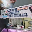경기도 농축수산물 30% 할인 행사 / 농협 로컬푸드 하나로마트 방문 후기