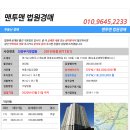 경춘로 이미지