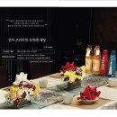 씨유 해운대아이파크마린점 | W-3. 부산 상견례 식당 후기[긴자 해운대마린시티점/내돈내산]