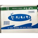 부흥세탁 이미지