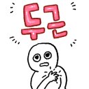 스테이무카 이미지