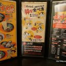 니쿠니쿠 - 강남구 강남대로84길 15 | 니쿠니쿠