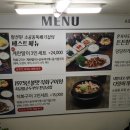 소공동뚝배기집 교대점 이미지