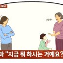 머리반장 이미지