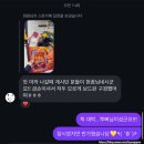 원미구 부일로518번길 23 | #34 2025 8월 넷째주 일기