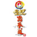 금빛태권도 이미지