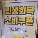 허그컵카페화성시아르딤복지관 | 내일의 나를 끌어다쓰는건 오늘까지만