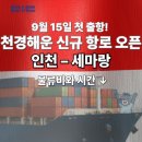 천경써비스 이미지