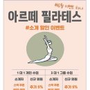 보람동_세종시청 정문1 이미지