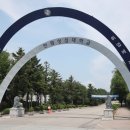 한림성심대학교 이미지