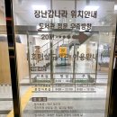 호매실도서관 | 수원 시립 호매실 도서관 방문 후기