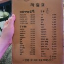 더(The)오뎅 이미지