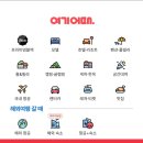 드라이브인호텔문