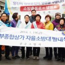 진주 동부종합상가 경남도민신문
